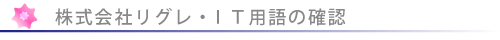 �h�s�֌W�E�f�U�C���֌W�E���̑������N